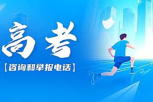 湖鹿裁判报告：浓眉没推人 字母没走步 双方各一次漏判吃亏