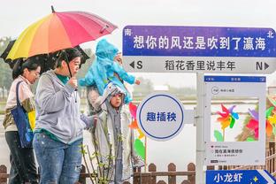 雷竞技app苹果版下载截图2